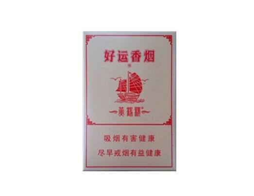 正品香烟批发【正品香烟批发网站】|低价香烟网
