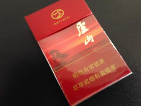 岚山批发香烟在哪里进货|岚山区烟草专卖局