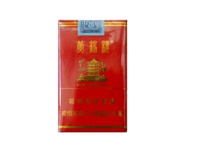 云霄一品香烟好不好抽-云霄香烟多少钱一条-低价香烟网