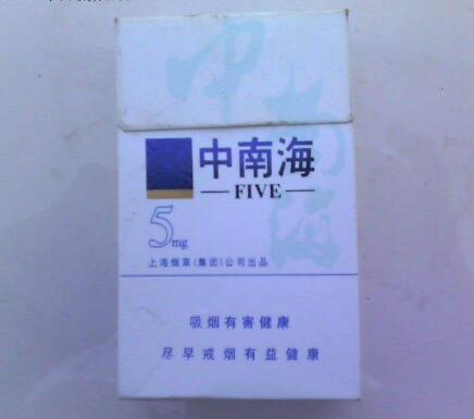免税进口香烟是假烟吗【免税店进口烟】-低价香烟网