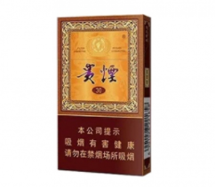 黄盒爆珠香烟有几种【黄盒爆珠贵烟多少钱一包】