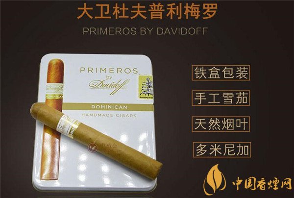 便宜白沙香烟，物美价廉的烟草选择，口感如何？深度评测