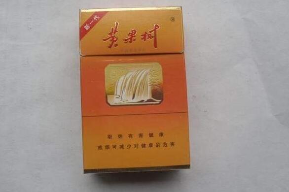 高档香烟横屏素材-香烟高清素材|低价香烟网