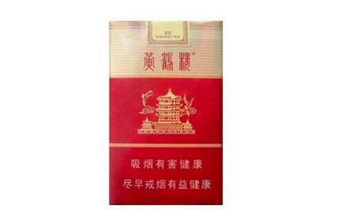 正品520香烟多少钱一包