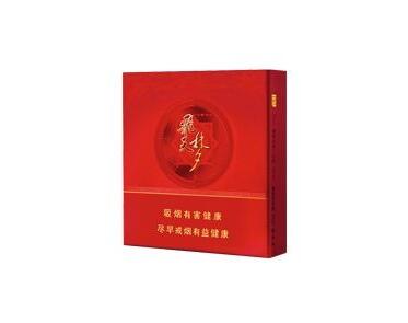 3元520香烟价格