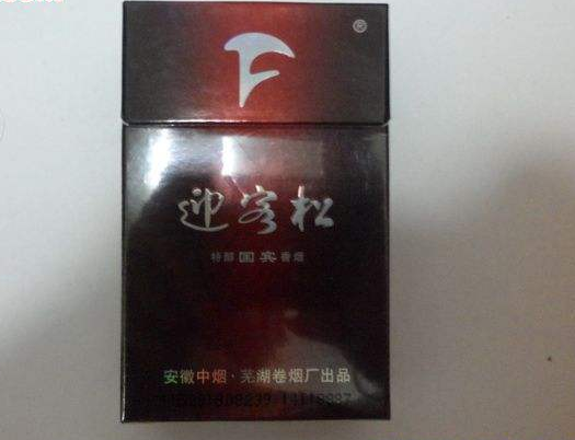 3元王冠香烟好抽吗