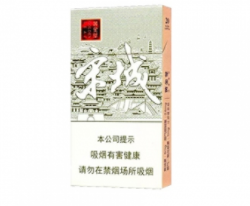 集宁卖外烟