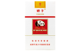 贵阳 卖外烟