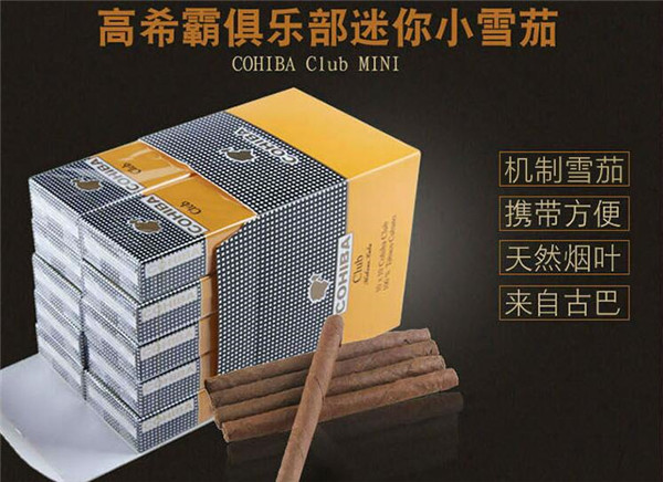 外面进口香烟怎么说
