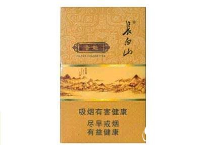正品阿诗玛香烟批发