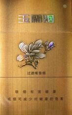 好利时熊猫香烟细支爆珠蓝色