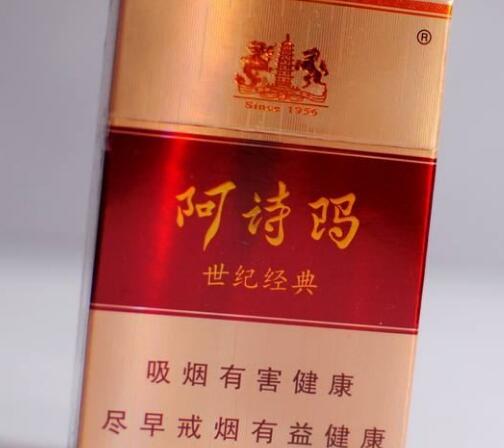 3元喜万年香烟批发