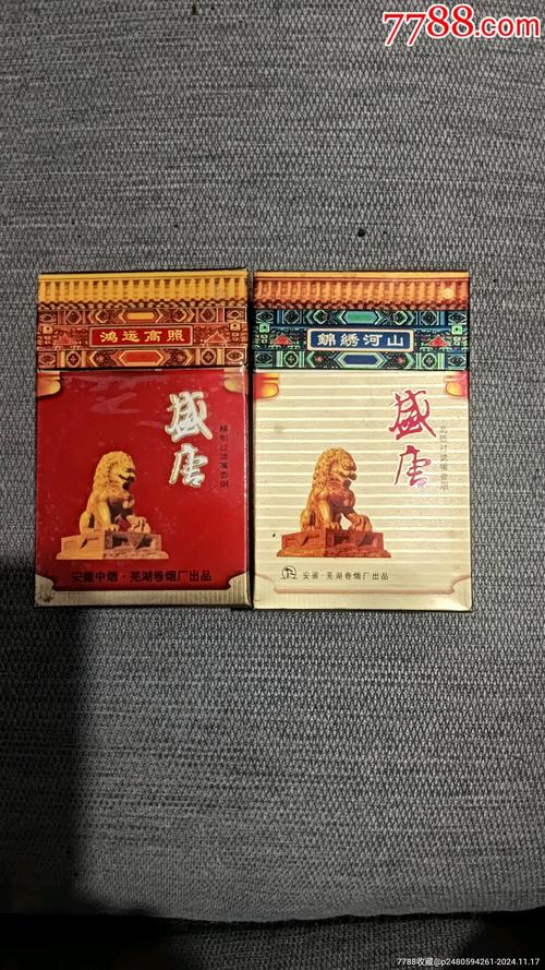 探寻盛唐香烟的正品之谜，品质与历史的完美交融